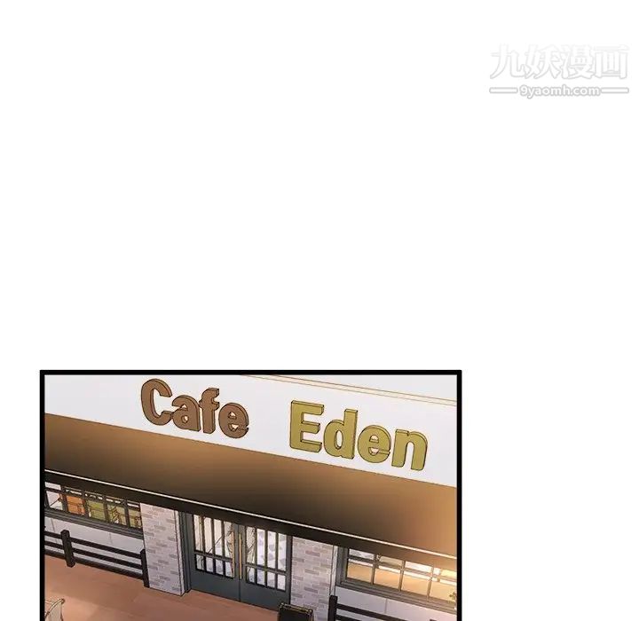 单身爸爸想恋爱第19话