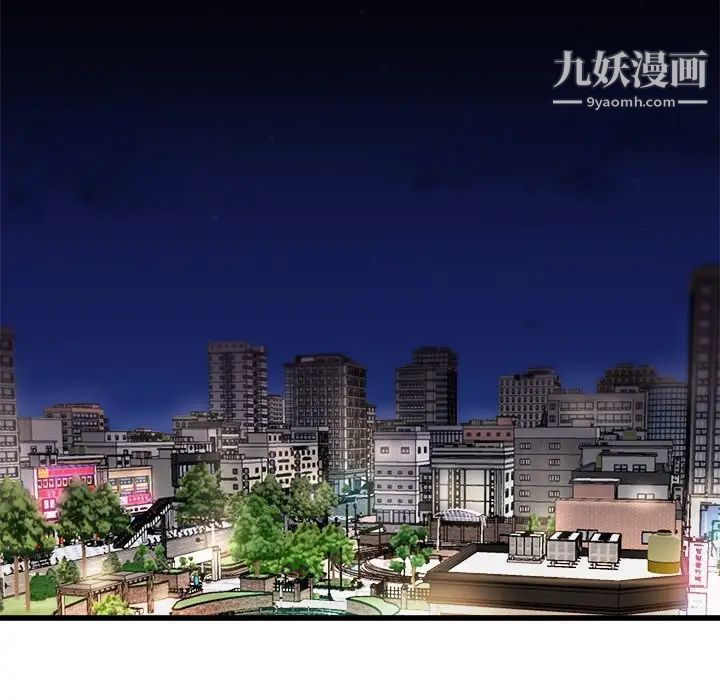 单身爸爸想恋爱第19话