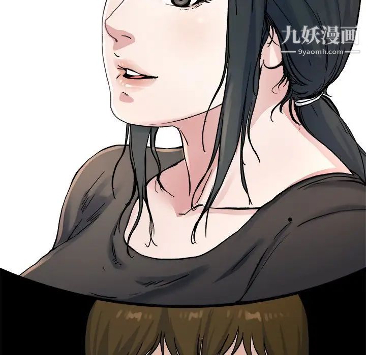 单身爸爸想恋爱第19话