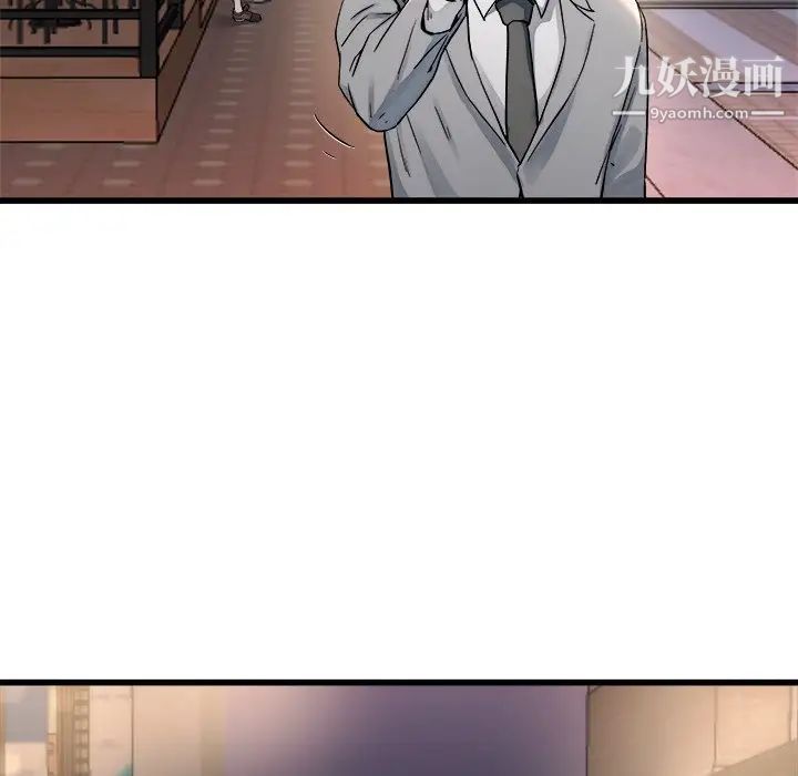 单身爸爸想恋爱第19话