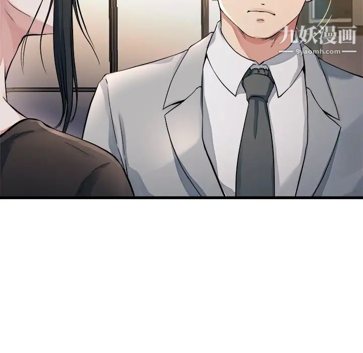 单身爸爸想恋爱第19话