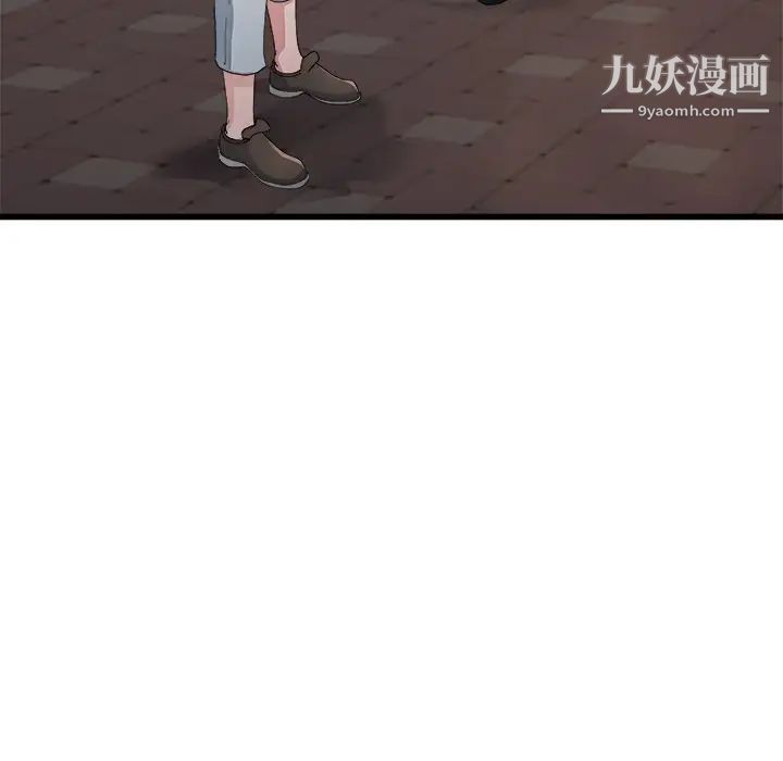 单身爸爸想恋爱第19话