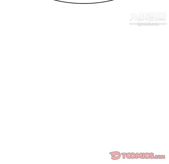 单身爸爸想恋爱第19话