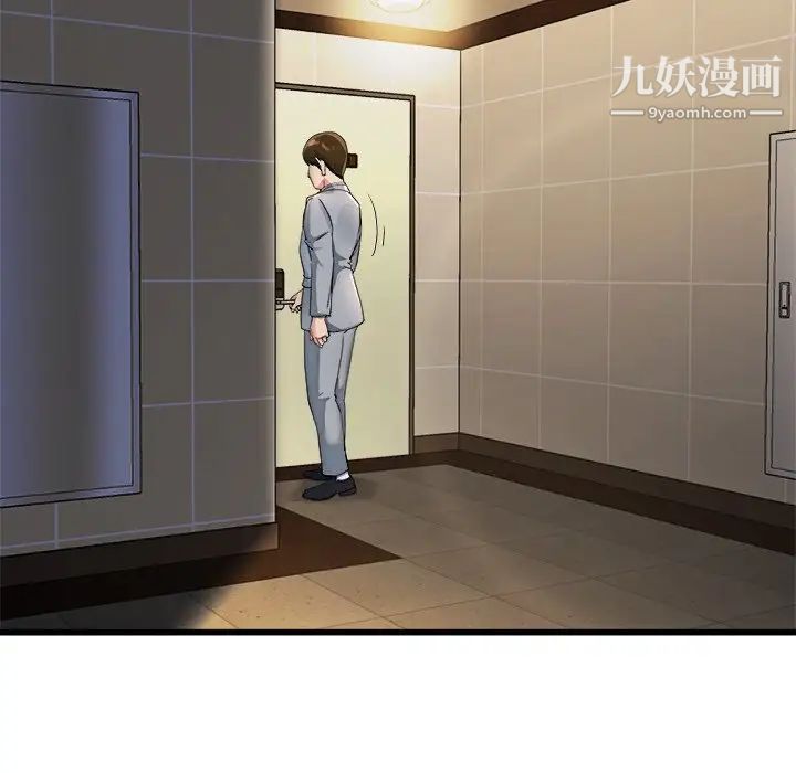 单身爸爸想恋爱第19话