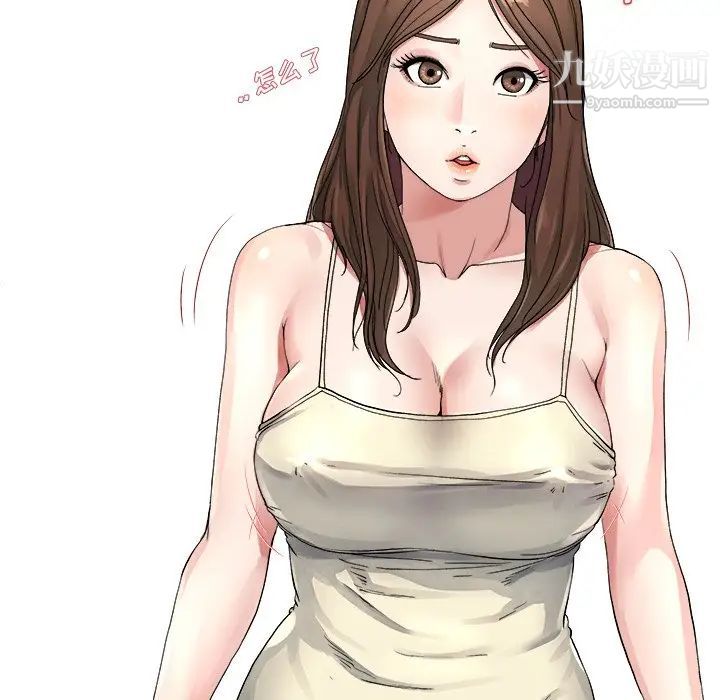 单身爸爸想恋爱第19话