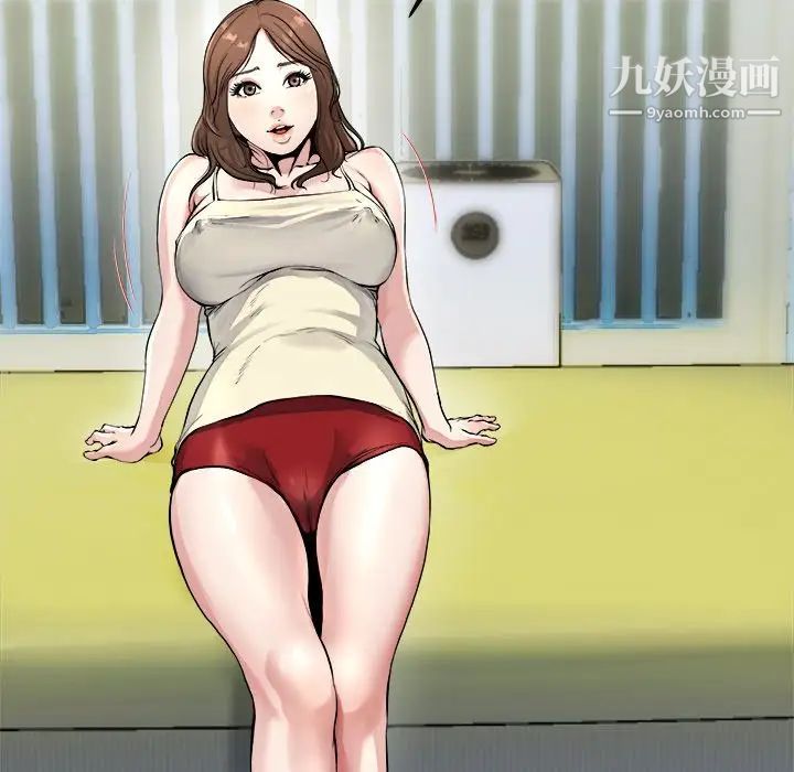 单身爸爸想恋爱第19话