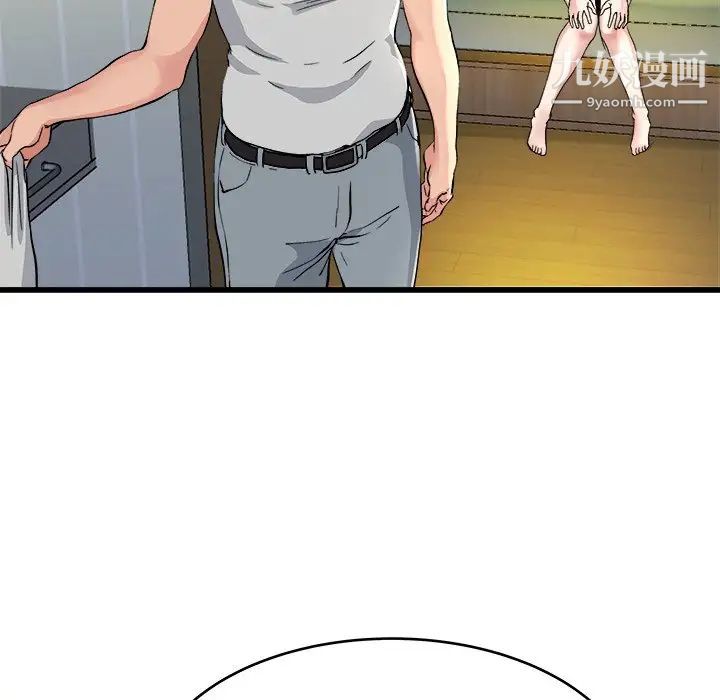 单身爸爸想恋爱第19话