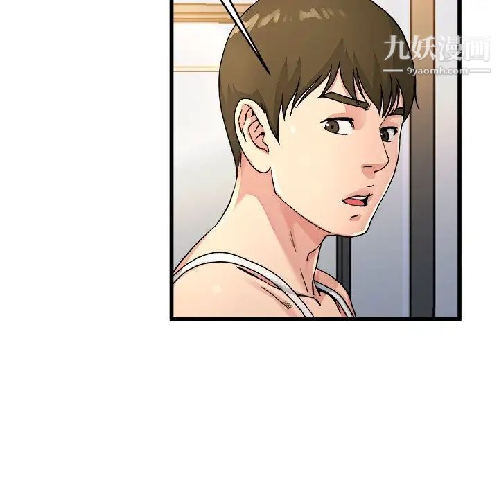 单身爸爸想恋爱第19话