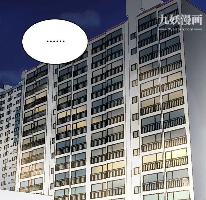 单身爸爸想恋爱第19话