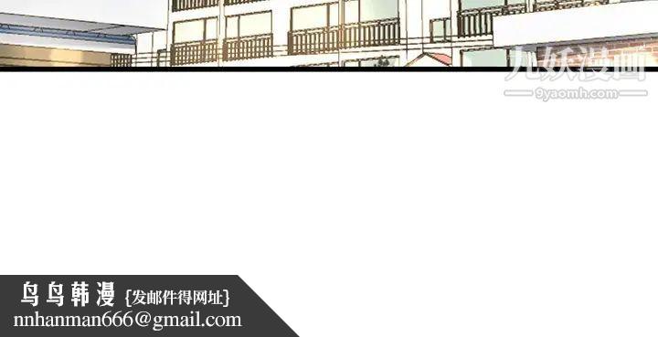 单身爸爸想恋爱第19话