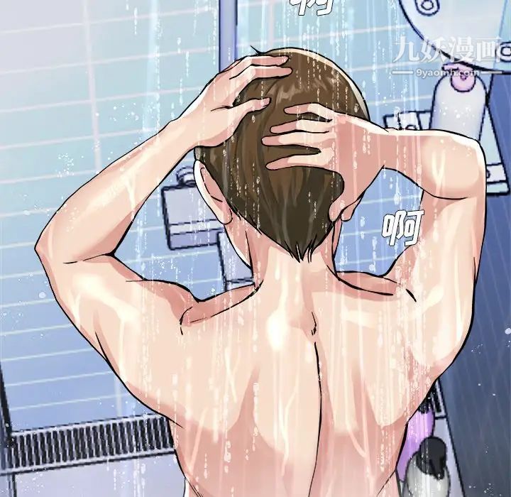 单身爸爸想恋爱第20话