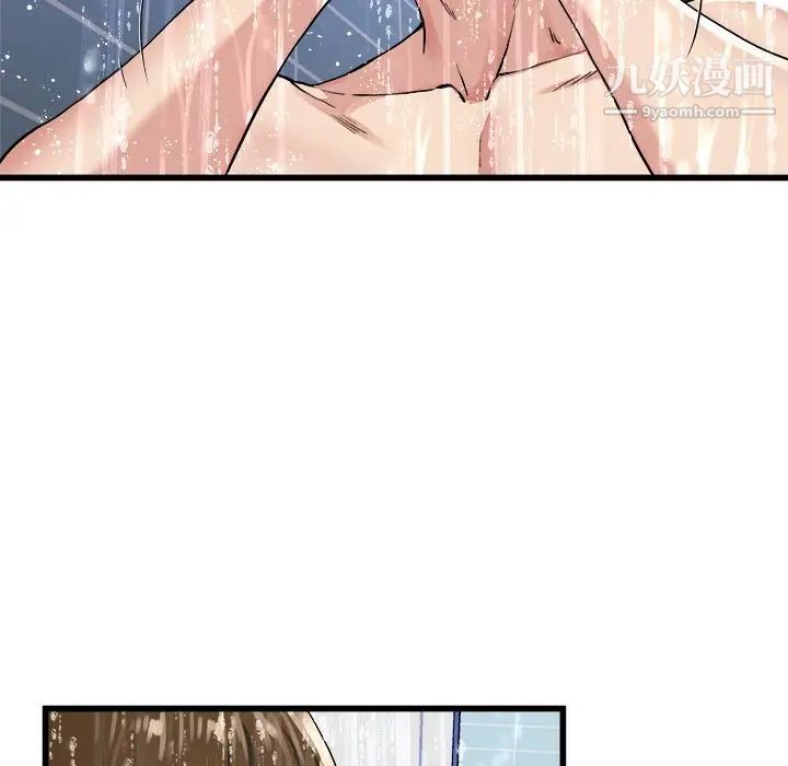 单身爸爸想恋爱第20话