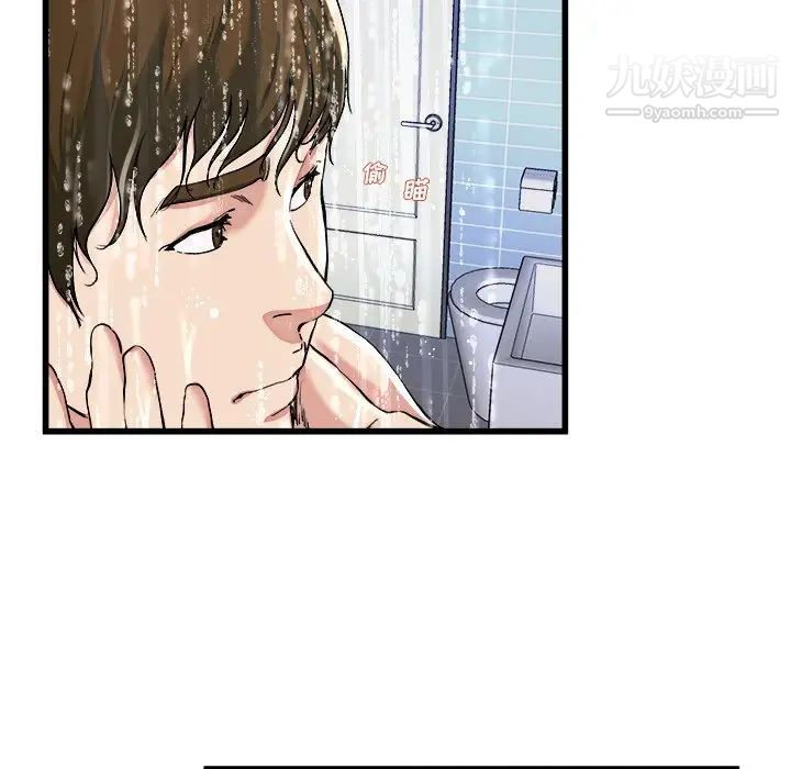 单身爸爸想恋爱第20话