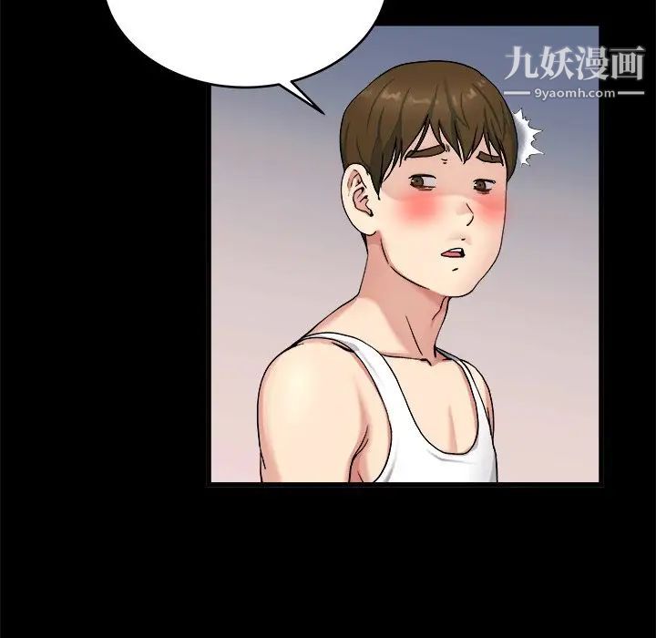 单身爸爸想恋爱第20话