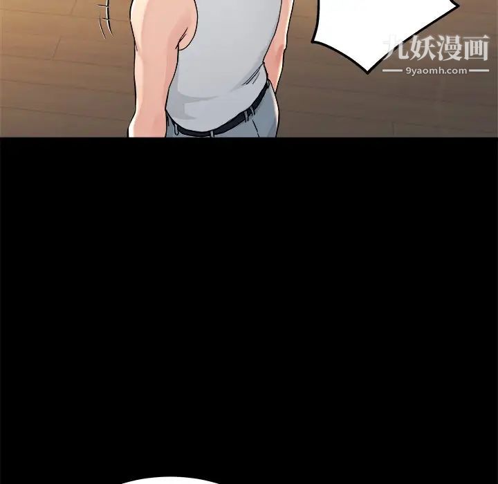 单身爸爸想恋爱第20话