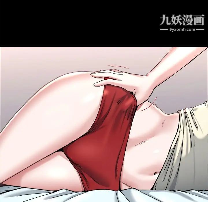 单身爸爸想恋爱第20话