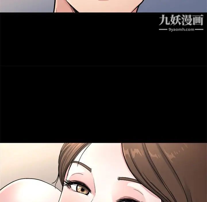 单身爸爸想恋爱第20话