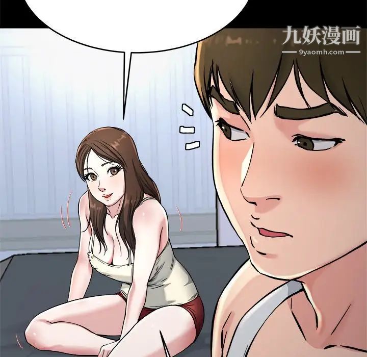 单身爸爸想恋爱第20话