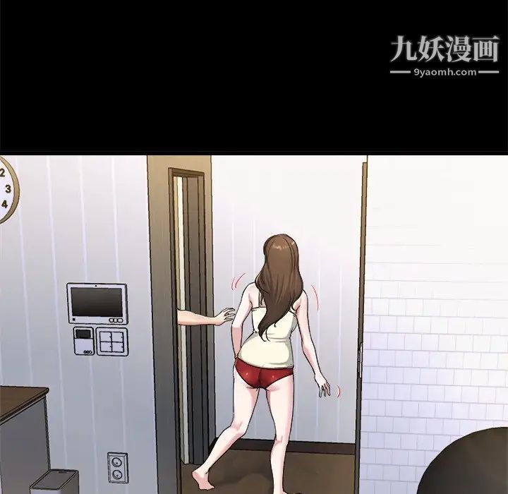 单身爸爸想恋爱第20话