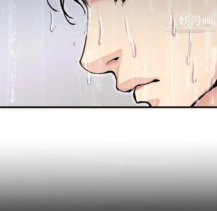 单身爸爸想恋爱第20话