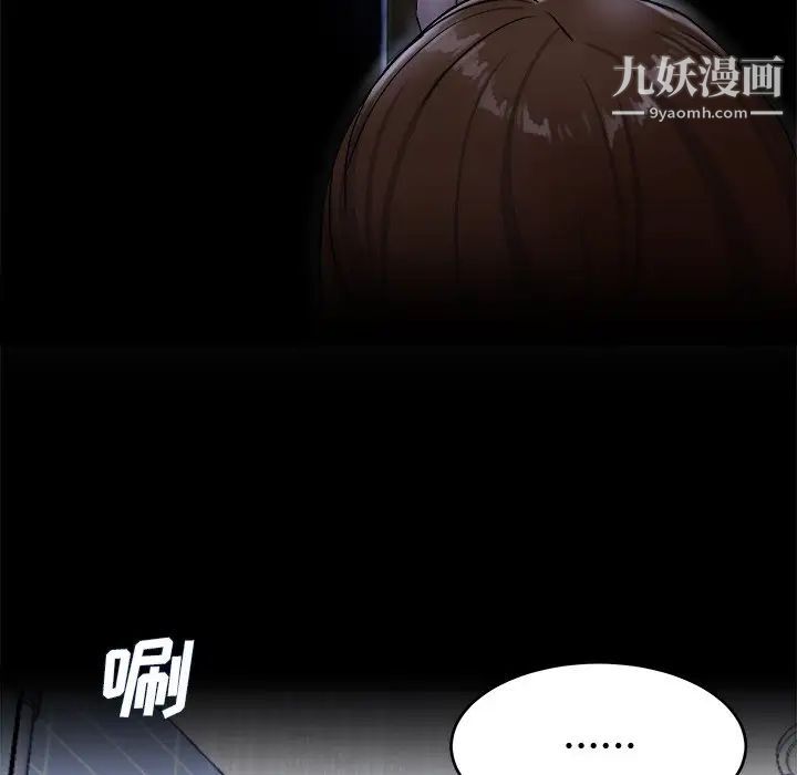 单身爸爸想恋爱第20话