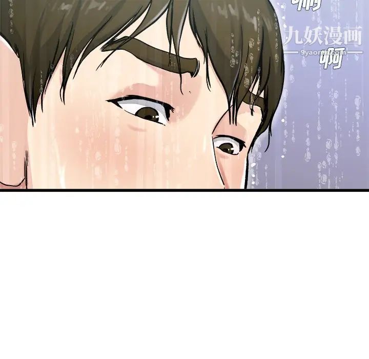 单身爸爸想恋爱第20话