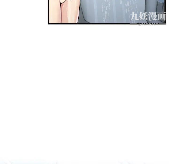 单身爸爸想恋爱第20话