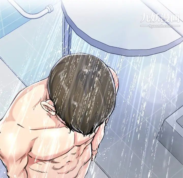 单身爸爸想恋爱第20话