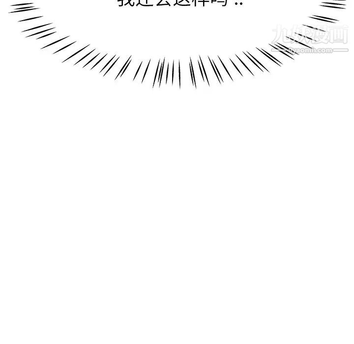 单身爸爸想恋爱第20话