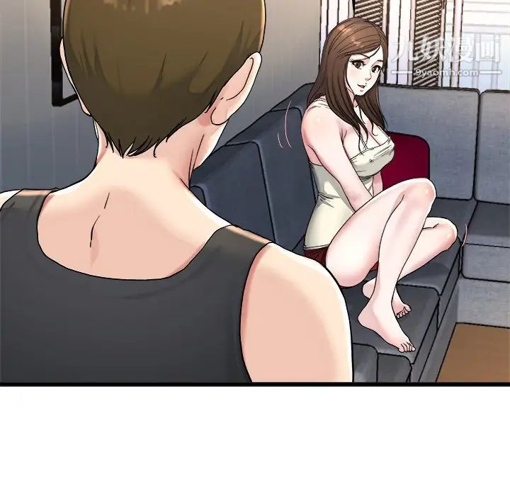 单身爸爸想恋爱第20话