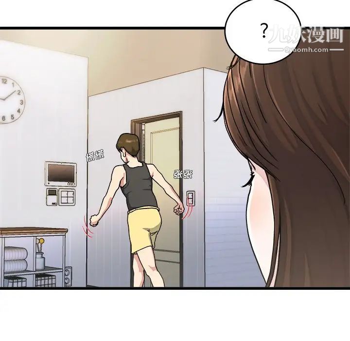 单身爸爸想恋爱第20话