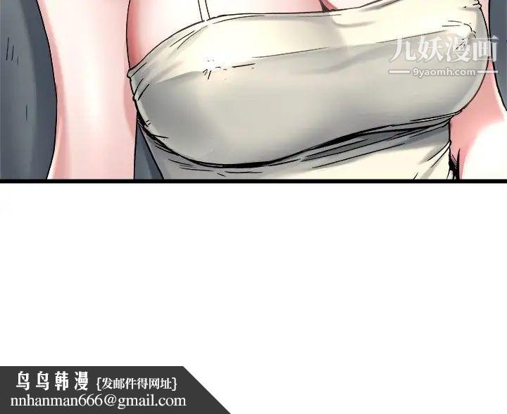 单身爸爸想恋爱第20话