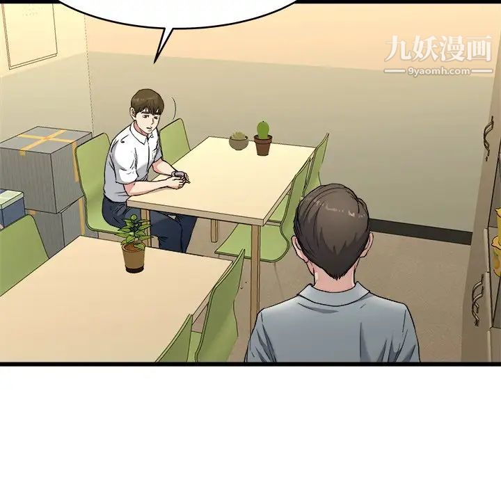 单身爸爸想恋爱第21话