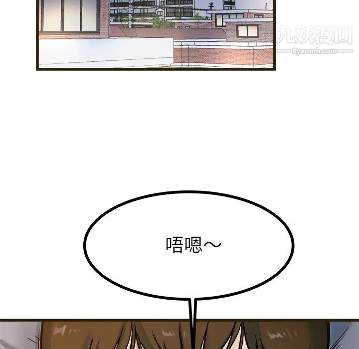 单身爸爸想恋爱第21话