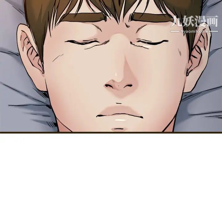 单身爸爸想恋爱第21话