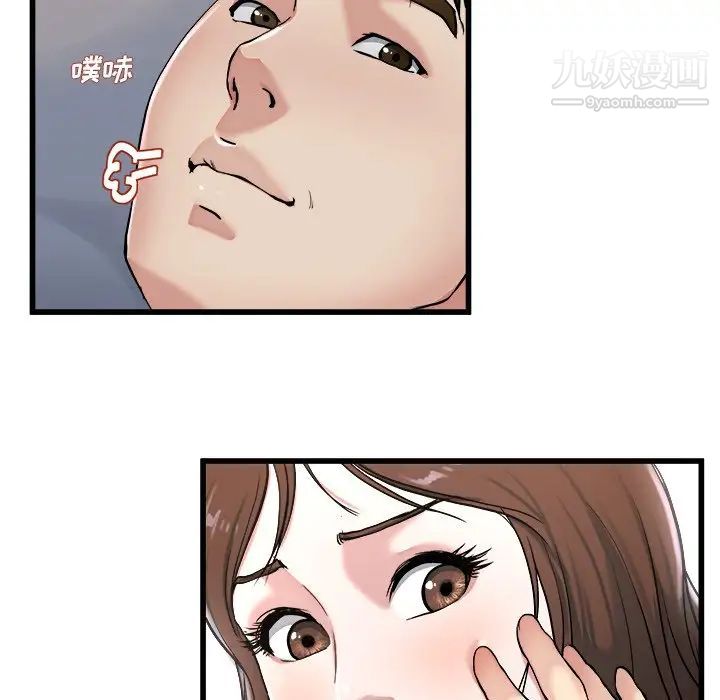 单身爸爸想恋爱第21话