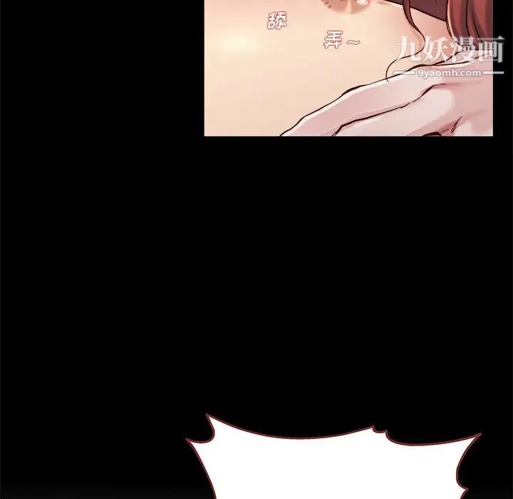 单身爸爸想恋爱第21话