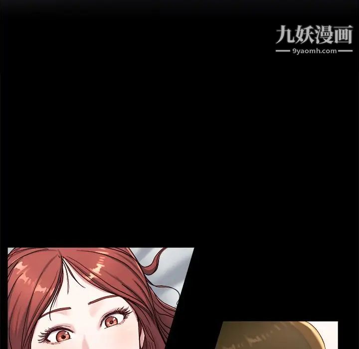 单身爸爸想恋爱第21话