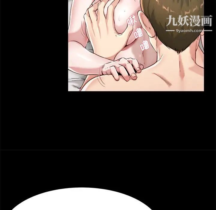 单身爸爸想恋爱第22话