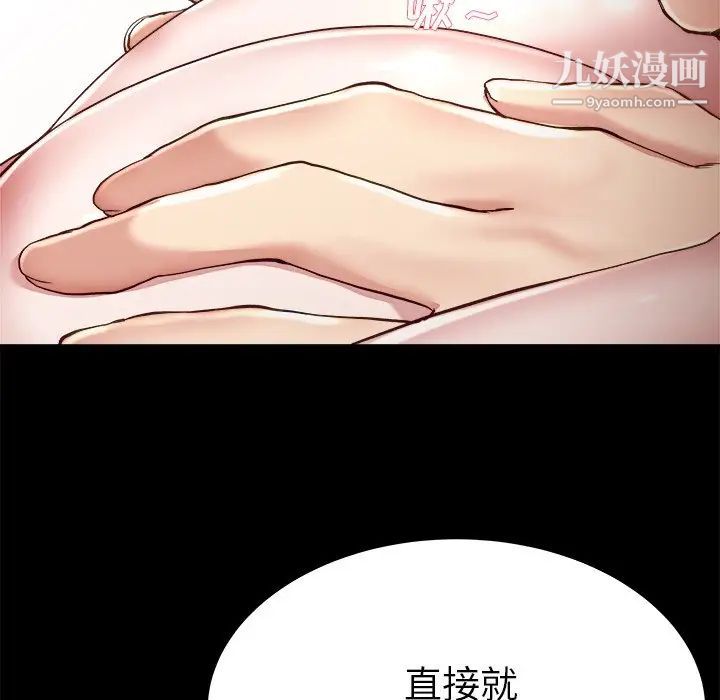 单身爸爸想恋爱第22话