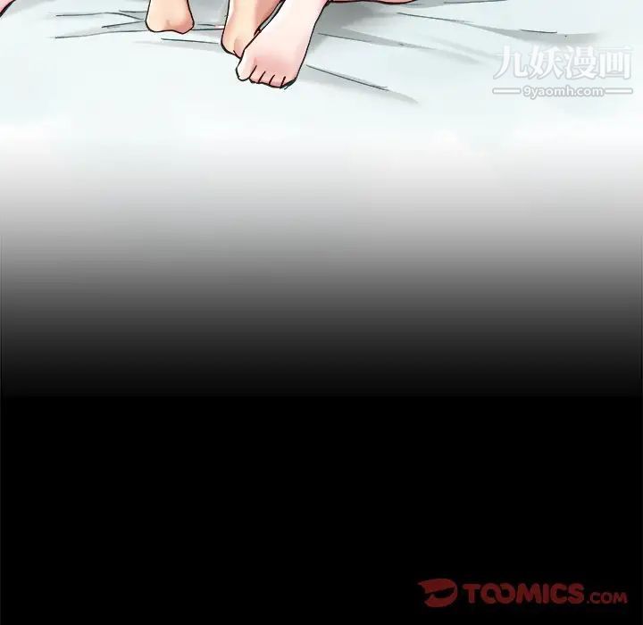 单身爸爸想恋爱第22话