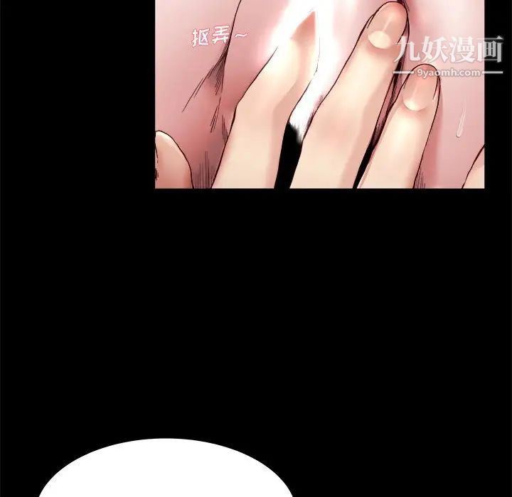 单身爸爸想恋爱第22话