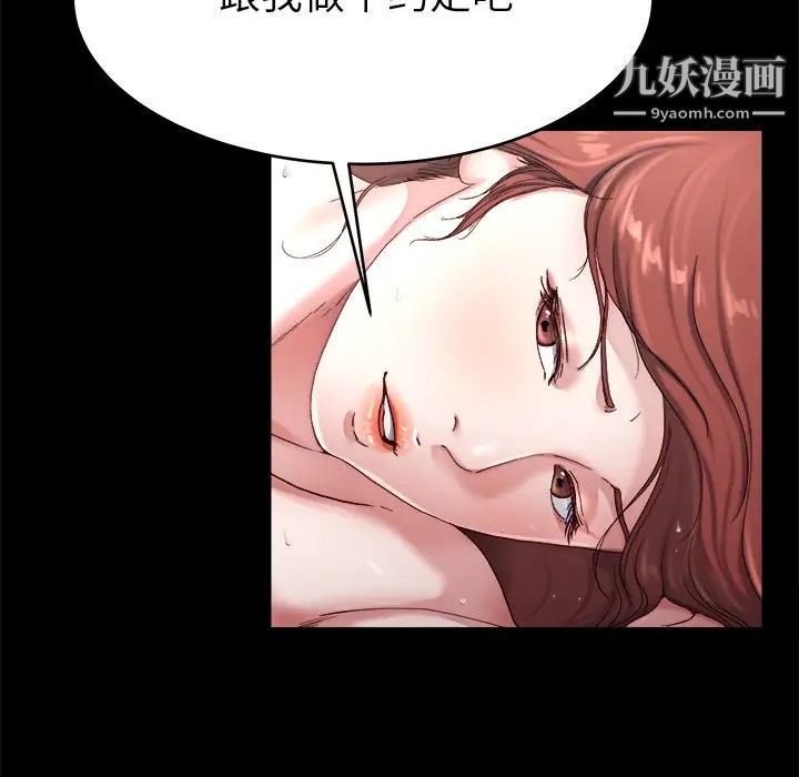 单身爸爸想恋爱第22话