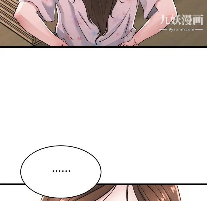 单身爸爸想恋爱第22话