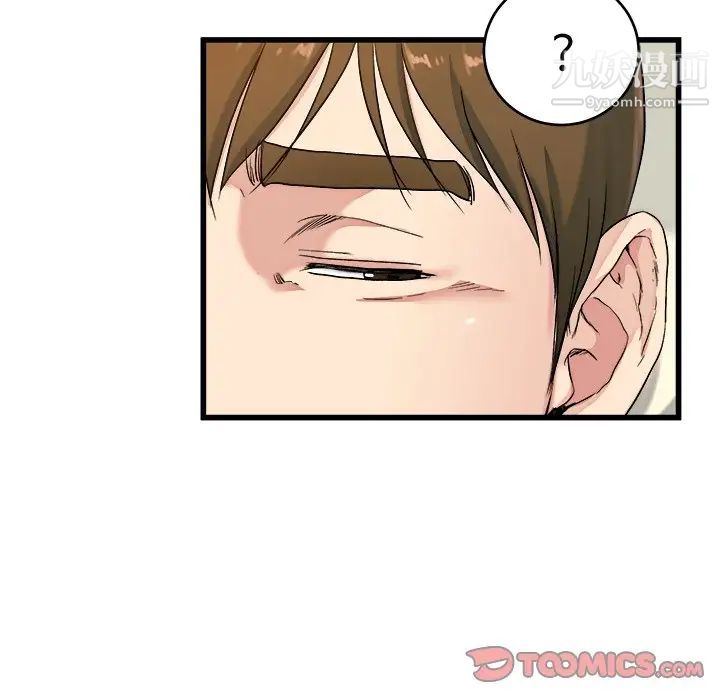 单身爸爸想恋爱第22话