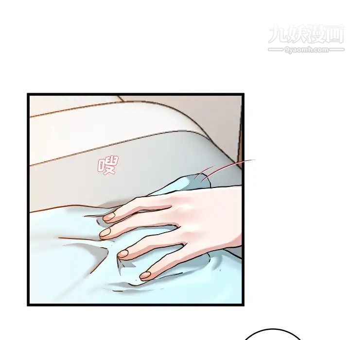 单身爸爸想恋爱第22话