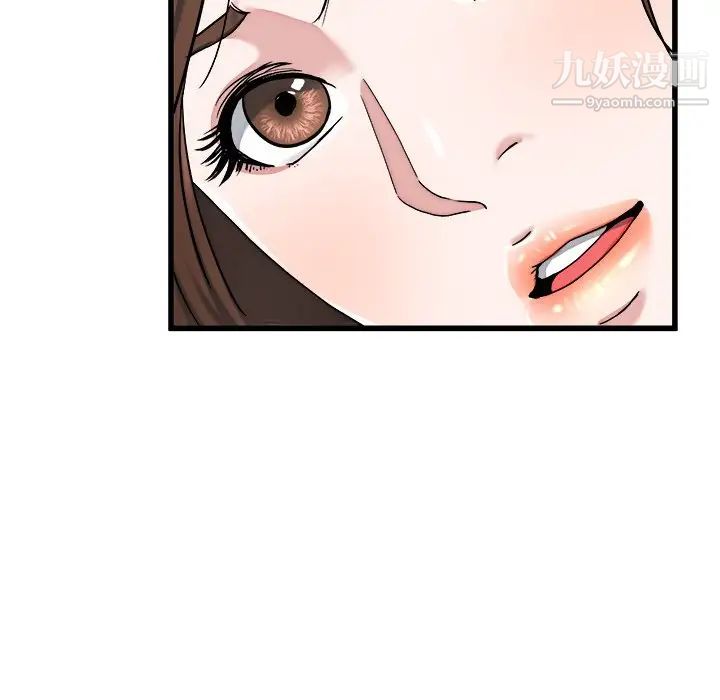 单身爸爸想恋爱第22话