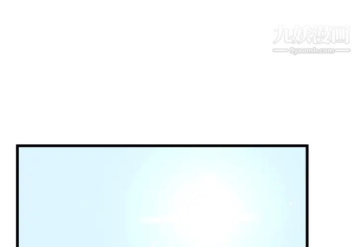 单身爸爸想恋爱第23话