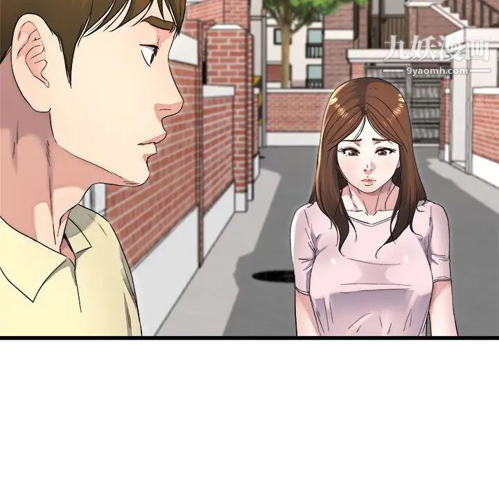 单身爸爸想恋爱第23话