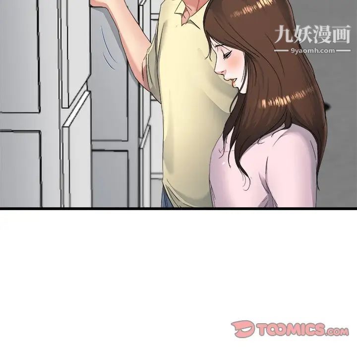 单身爸爸想恋爱第23话